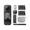 Caméras d'action Insta360 Caméra X5 Essential Bundle